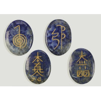 {
  "text": "Reiki Symbols"
}